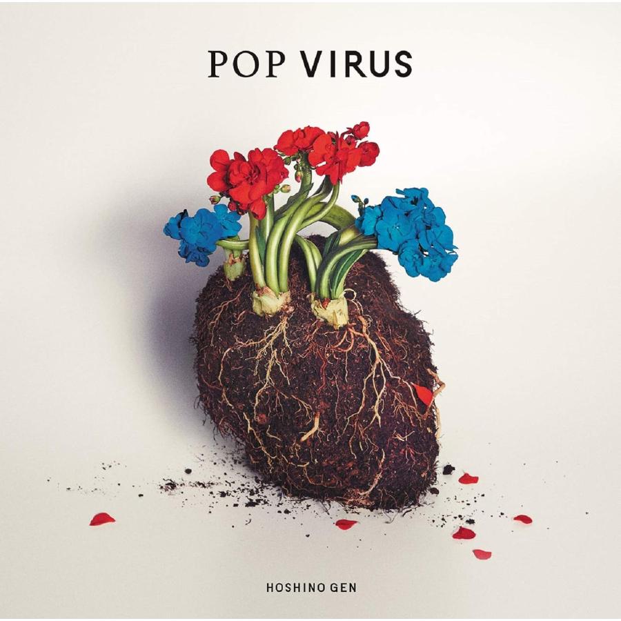 星野源 POP VIRUS ２枚組 未使用 アナログ重量盤・生産限定盤 POP VIRUS <2枚組み重量盤> (生産限定盤) [Analog] : スターアップ