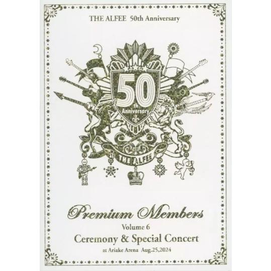 【未開封】 THE ALFEE 50th Premium Members DVD THE ALFEE 50周年 プレミアム Premium Members DVD vol.6 高見沢俊彦