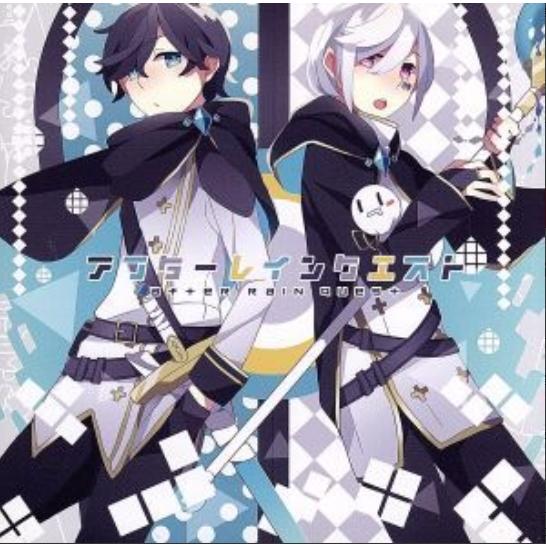 そらる、 まふまふ 、そらまふ 、AftertheRain アフターレインクエスト