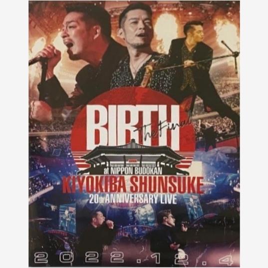 清木場俊介 20TH ANNIVERSARY LIVE BIRTH THE FINAL at日本