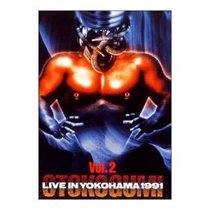 男闘呼組 LIVE IN YOKOHAMA 1991 Vol.1　Vol.2 男闘呼組 LIVE IN YOKOHAMA 1991 Vol.2 DVD : スターアップ