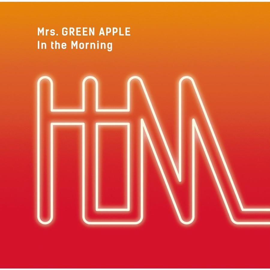 Mrs. GREEN APPLE In the Morning 初回限定版 Mrs. GREEN APPLE In the Morning(初回限定盤) DVD+CD : スターアップ