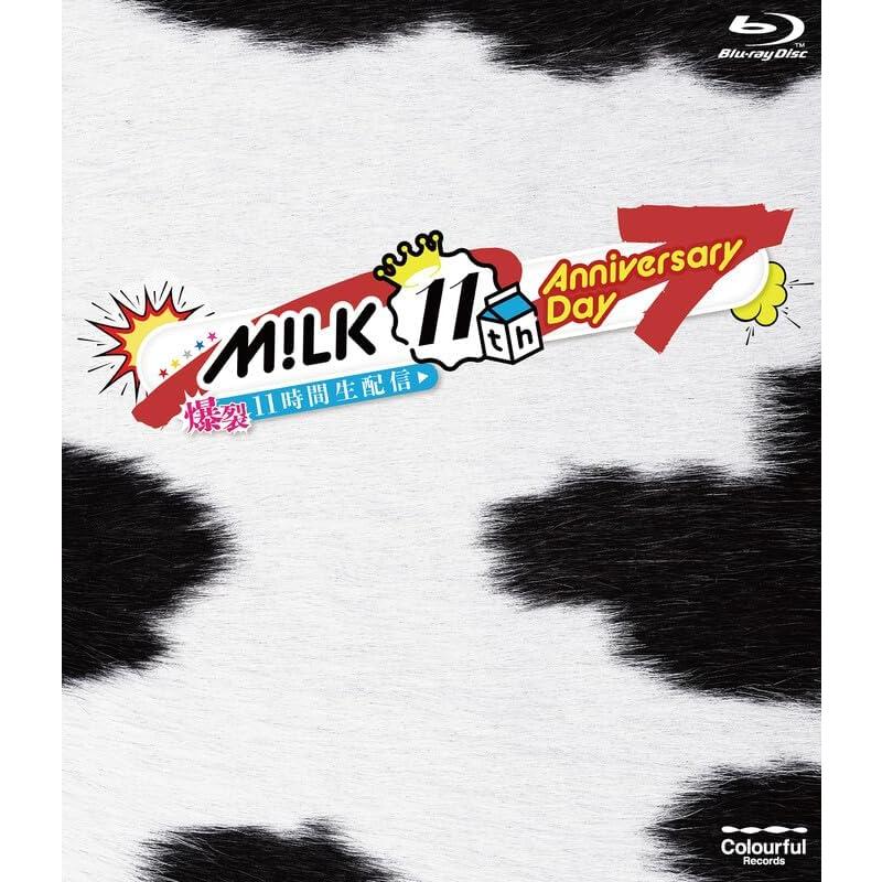 M!LK 11th anniversaryday 爆裂11時間生配信 新品未使用 M!LK 11th Anniversary Day 〜爆裂11時間生配信〜（Blu-ray） : スター