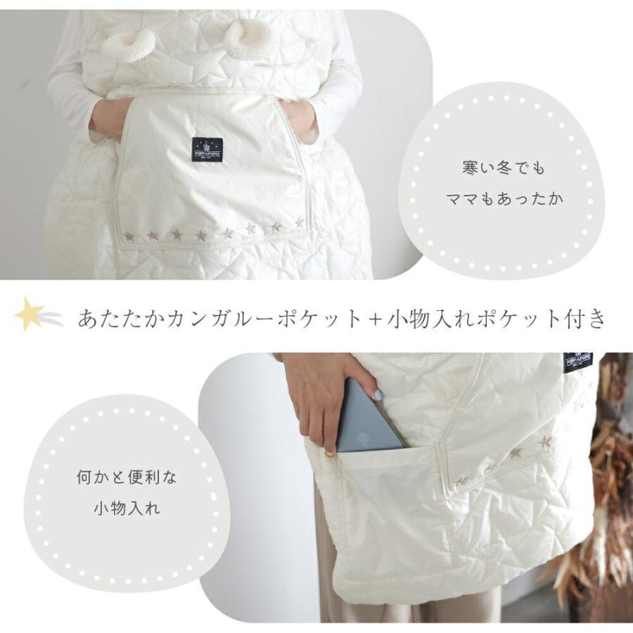 PUPPAPUPO 防寒ケープ 紐 星 キルト ベビー 赤ちゃん ケープ フットマフ 冬 ベビーカー フットカバー ポケット付き 裏ボア プッ