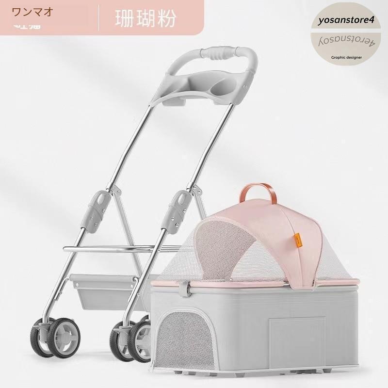 ペットカート 取り外し可能 軽量 折りたたみ ペットバギー 4輪 ダブルタイヤ 全5色 収納付き 耐荷重15kg 中型犬 小型犬 ペットキャリー 通気性抜群 犬 猫 ペットカート