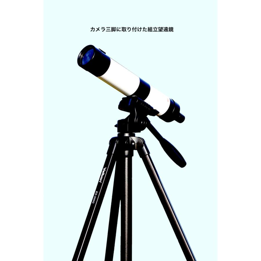 組立天体望遠鏡15倍と三脚セット Teleset15 星座天文館 通販 Yahoo ショッピング
