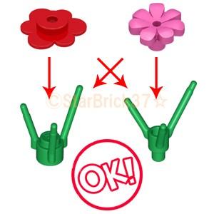 LEGO レゴ 植物パーツ ばら売り #24855 #24866 フラワーエッジと花の茎 