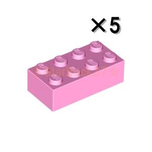 LEGO（レゴ） パーツ ばら売り #3001 ブロック2×4：ブライトピンク(5個 