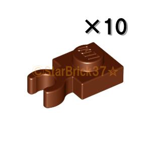 LEGO レゴ パーツ ばら売り #4085c プレート1×1(垂直クリップ)：レディシュブラウン(10個セット) : レゴパーツ販売 ...