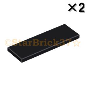 LEGO（レゴ） パーツ ばら売り #69729 タイル2×6：ブラック(2個セット 