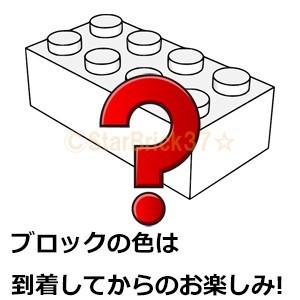 LEGO（レゴ） パーツ ばら売り ブロックはずし(2×4ブロック付)：ダーク