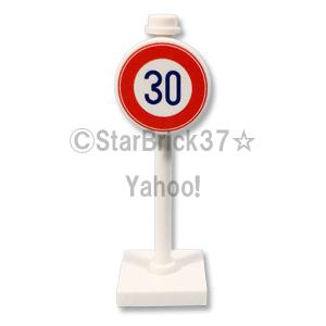 レゴ LEGO オリジナルセット 道路標識セット｜starbrick37-lego｜03