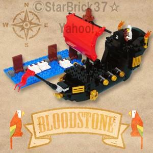 レゴ Lego オリジナルセット Bloodstone号 海賊船ブラッドストーン号レッド 説明書pdfダウンロード形式 Legocsset019r レゴパーツ販売starbrick37 通販 Yahoo ショッピング
