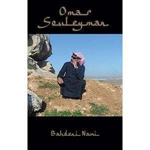 輸入盤 OMAR SOULEYMAN / BAHDENI NAMI [TAPE]｜starclub