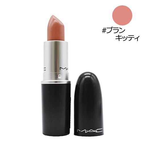マック リップスティック アンプリファイド ブランキッティ 口紅 3g ぐるぐる王国 スタークラブ 通販 Yahoo ショッピング