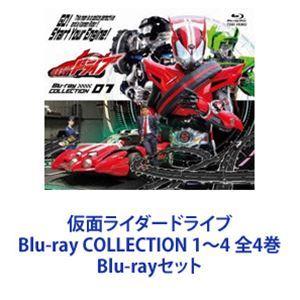 全4巻 1 4 仮面ライダードライブ Blu Ray Collection Blu Ray Blu Rayセット アニメーション Collection