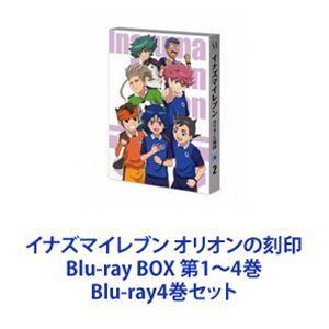イナズマイレブン オリオンの刻印 Blu Ray Box 第1 4巻 Blu Ray4巻セット Www Inmera Com Ec