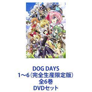 DOG DAYS´ 6(完全生産限定版) [DVD] DOG DAYS 1〜6（完全生産限定版）全6巻 [DVDセット] : ポプカル ヤフー