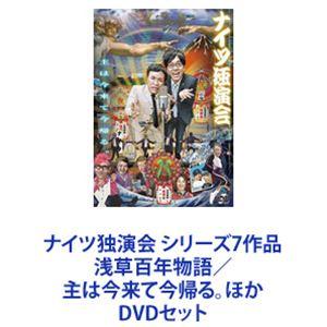 柳井貴光 風景画 初夏 軽井沢 千ケ滝 フレーム付き