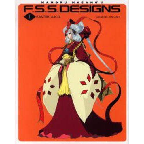 Mamoru Nagano’s F.S.S.designs 1｜starclub