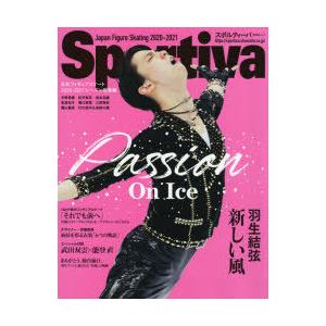 Passion On Ice羽生結弦新しい風 日本フィギュアスケート2020-2021シーズン総集編｜starclub