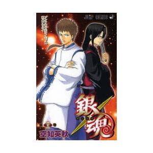 銀魂 第33巻｜starclub