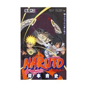 NARUTO 巻ノ52｜starclub