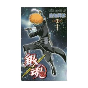 銀魂 第55巻｜starclub