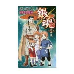 銀魂 第65巻｜starclub