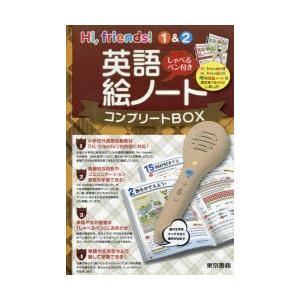 新品 英語絵ノート コンプリートbox 大流行中 Studiostodulky Cz