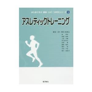 アスレティックトレーニング ぐるぐる王国 スタークラブ 通販 Yahoo ショッピング