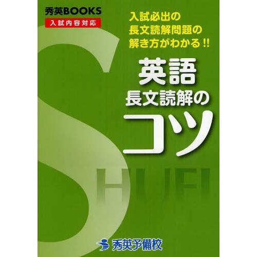 英語長文読解のコツ Multimedianimators Com