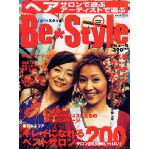 Be・Style VOL.1｜starclub