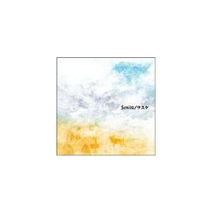 サスケ / Smile [CD]｜starclub