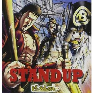 ビーグルクルー / STANDUP [CD]｜starclub