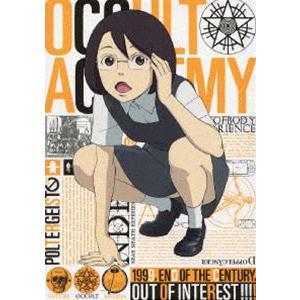 世紀末オカルト学院 Volume 3 完全生産限定版 Dvd テレビアニメ Edunovel Com