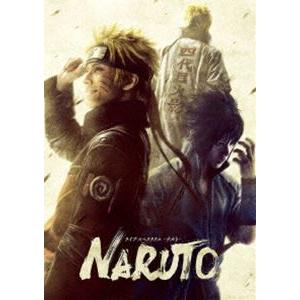 ライブ・スペクタクル「NARUTO-ナルト-」〜うずまきナルト物語〜（完全生産限定版） [Blu-ray]