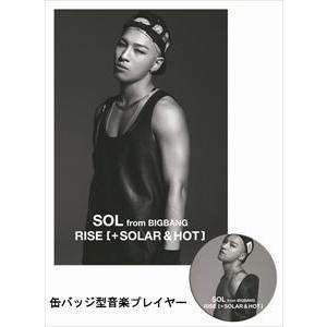 SOL（from BIGBANG） / RISE ［＋ SOLAR ＆ HOT］（初回生産限定盤） [PLAYBUTTON]｜starclub