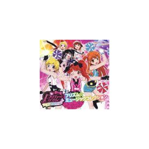 プリティーリズム・オーロラドリーム プリズム☆ミュージックコレクション [CD]｜starclub