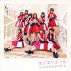 SUPER☆GiRLS / はじまりエール（CD＋Blu-ray） [CD]｜starclub