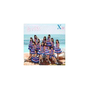 X21 / 恋する夏! [CD]｜starclub