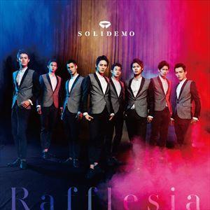 SOLIDEMO / Rafflesia（CD＋DVD） [CD]｜starclub