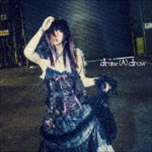 大森靖子 / draw （A） drow [CD]｜starclub