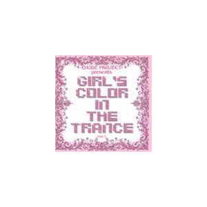 OXIDE PROJECT / GIRL’S COLOR IN THE TRANCE VOL.1 [CD]｜starclub