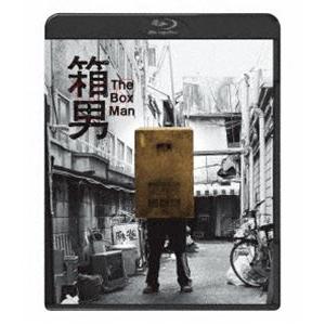箱男 [Blu-ray] : ポプカル ヤフー店 - 通販 - Yahoo!ショッピング