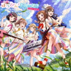 Poppin’Party / ぽっぴん’どりーむ!（通常盤） [CD]｜starclub