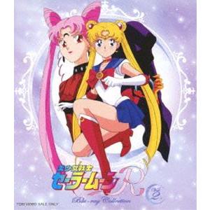 【⭐️特典付き⭐️】セーラームーン R Blu-ray 2巻セット 美少女戦士セーラームーンR Blu-ray COLLECTION 2 [Blu-ray