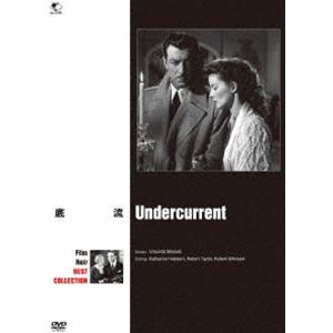 フィルム・ノワール ベスト・コレクション 底流 [DVD] : ポプカル