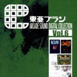 (ゲーム・ミュージック) 東亜プラン ARCADE SOUND DIGITAL COLLECTION Vol.6 [CD]｜starclub