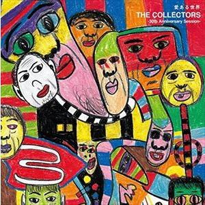THE COLLECTORS / 愛ある世界 [CD]｜starclub｜01